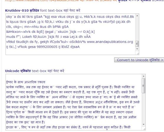 hindi to unicode converter